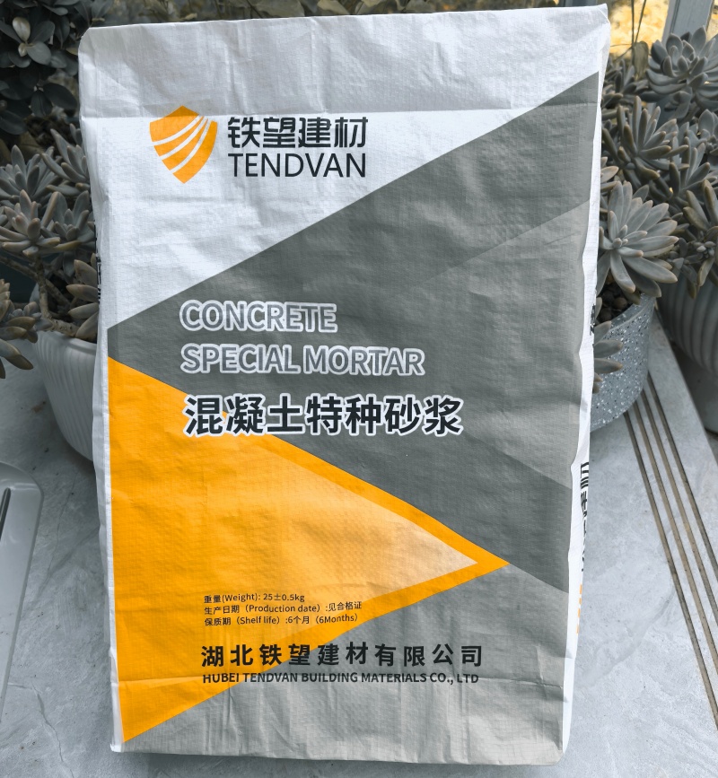 运城高延性混凝土