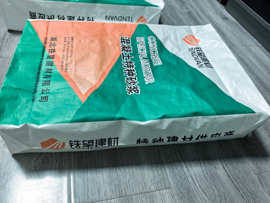 运城抗裂密实剂