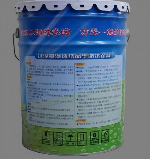 运城水泥基渗透结晶防水涂料